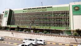 إيسترن كومباني