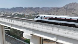 قطارات الاتحاد