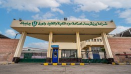 شركة يونيفرسال يونيباك