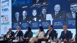 مؤتمر المثلث الذهبي للاستثمار 