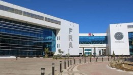 شركة الصناعات الهندسية المعمارية للإنشاء والتعمير