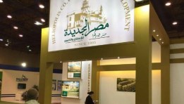 مصر الجديدة للإسكان