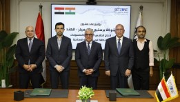 مراسم توقيع عقد إنشاء مشروع شركة برستيج دينم ميلز