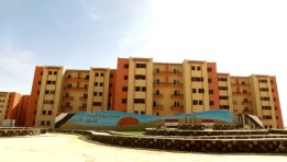   مدينة أسيوط الجديدة