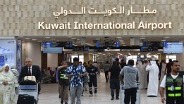 مطار الكويت الدولي