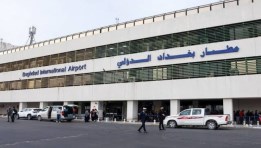 مطار بغداد الدولي