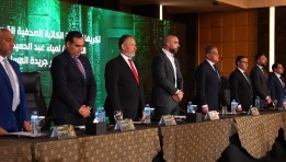معرض الأمن السيبراني CAISEC 2026