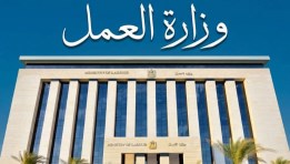 فرص عمل للشباب