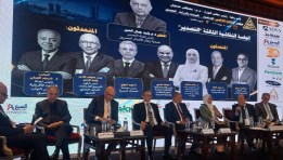 جانب من مؤتمر المثلث الذهبي للاستثمار