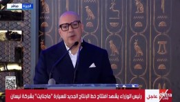 ماسيميليانو "ماكس" ميسينا رئيس شركة نيسان