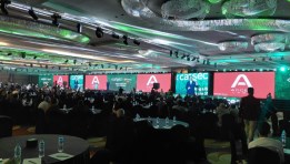 مؤتمرأمن المعلومات والأمن السيبراني CAISEC’26