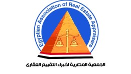 الجمعية المصرية لخبراء التقييم العقاري