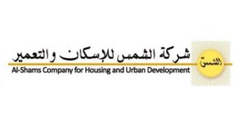 الشمس للإسكان والتعمير