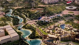 حدائق تلال الفسطاط- تعبيرية