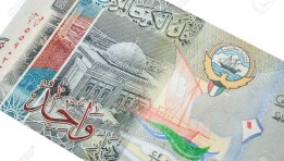 الدينار الكويتي