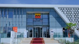 التجاري وفا بنك