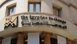 البورصة المصرية- أرشيفية
