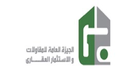 الجيزة العامة للمقاولات والاستثمار العقاري