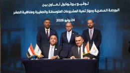 أثناء توقيع البروتوكول