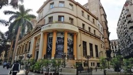 البورصة المصرية- أرشيفية