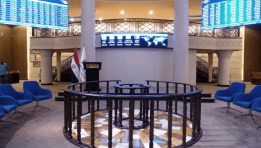البورصة المصرية- أرشيفية