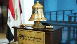 البورصة المصرية- أرشيفية