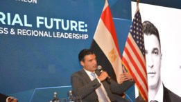 لقاء وزير الصناعة مع غرفة التجارة الأمريكية