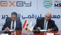 تعاون جهاز تنمية المشروعات وشركة EXBY 