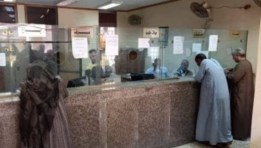 صرف معاشات شهر يوليو 