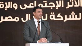 مؤتمر المسؤولية المجتمعية لوريال مصر 