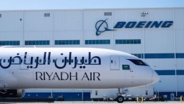 طيران الرياض 