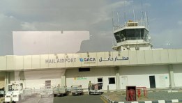 مطار حائل 