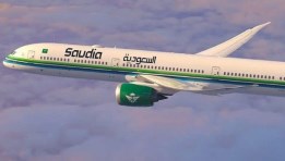 الخطوط السعودية 