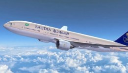 الخطوط السعودية 