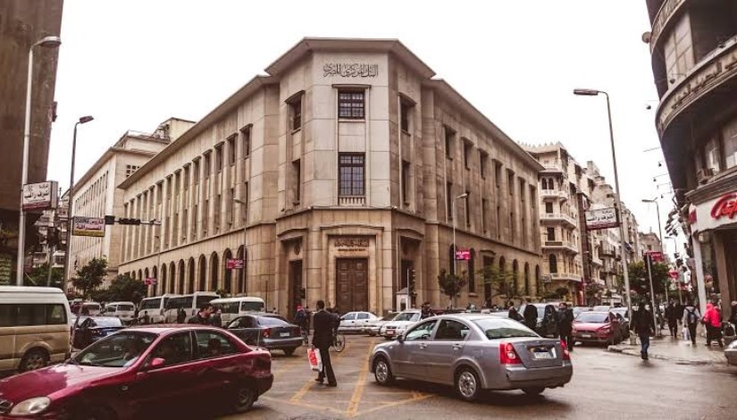 البنك المركزي المصري