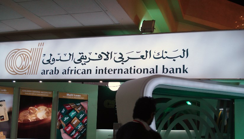 البنك العربي الإفريقي الدولي