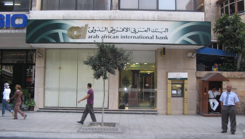 البنك العربي الإفريقي الدولي