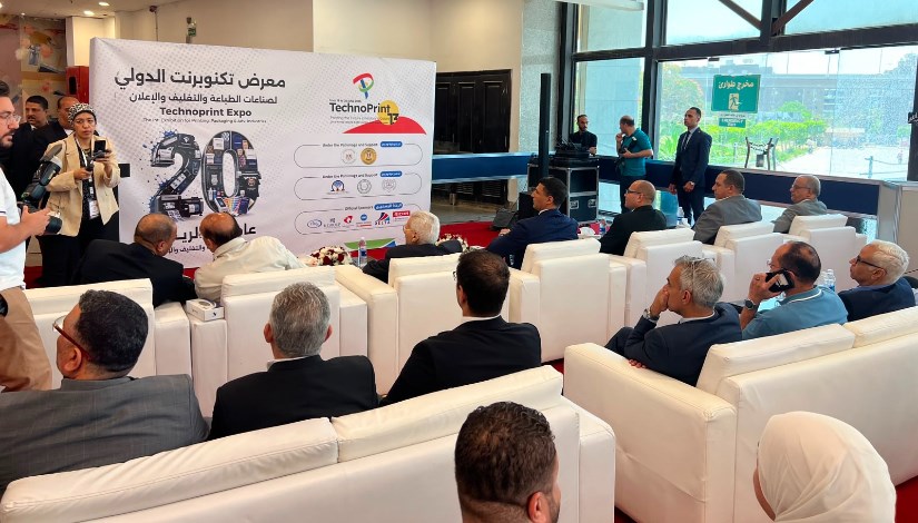 جانب من المؤتمر