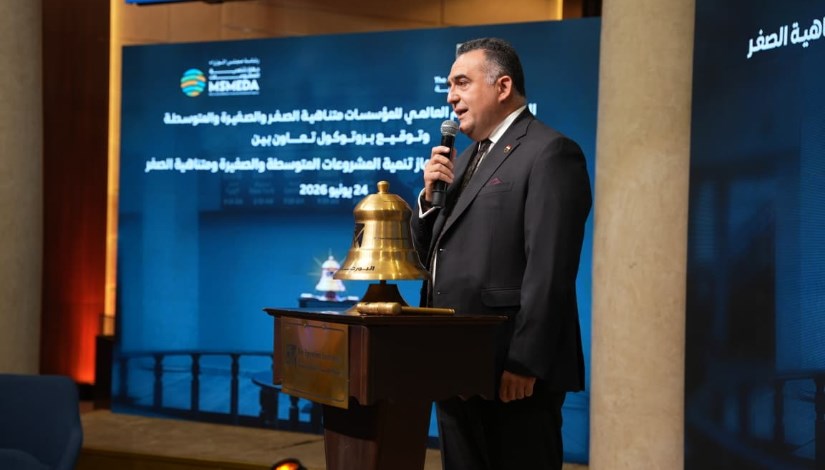 عمر رضوان، رئيس البورصة المصرية