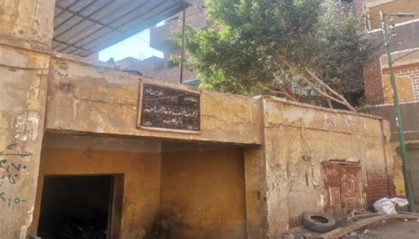  الجمعيات الزراعية