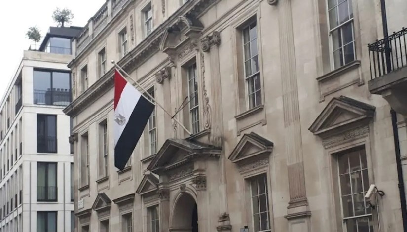 السفارة المصرية بلندن