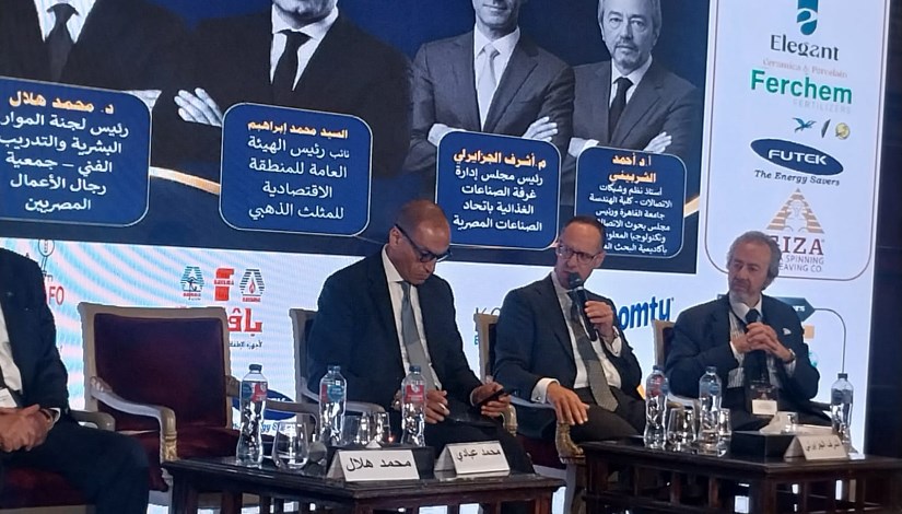 جانب من مؤتمر المثلث الذهبي للاستثمار والتنمية