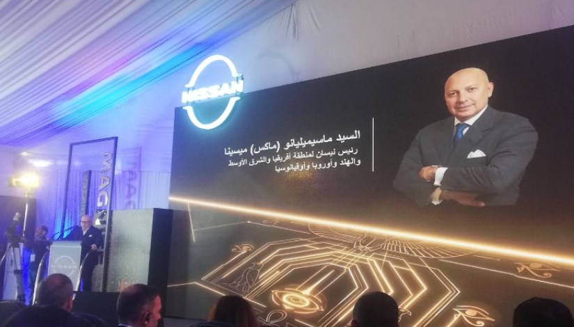 جانب من المؤتمر