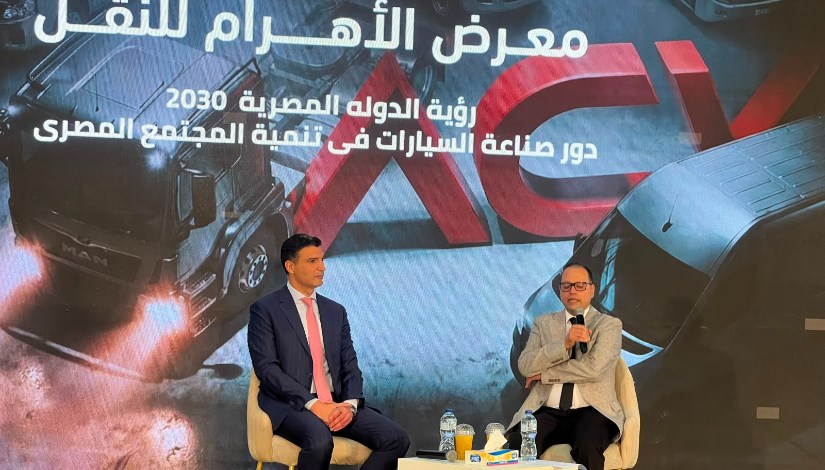 معرض الأهرام للنقل