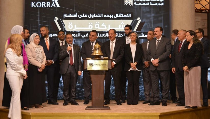 شركة قرة لمشروعات الطاقة والاستثمار