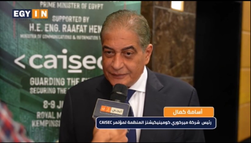 الإعلامي أسامة كمال رئيس شركة ميركوري كومينيكيشنز