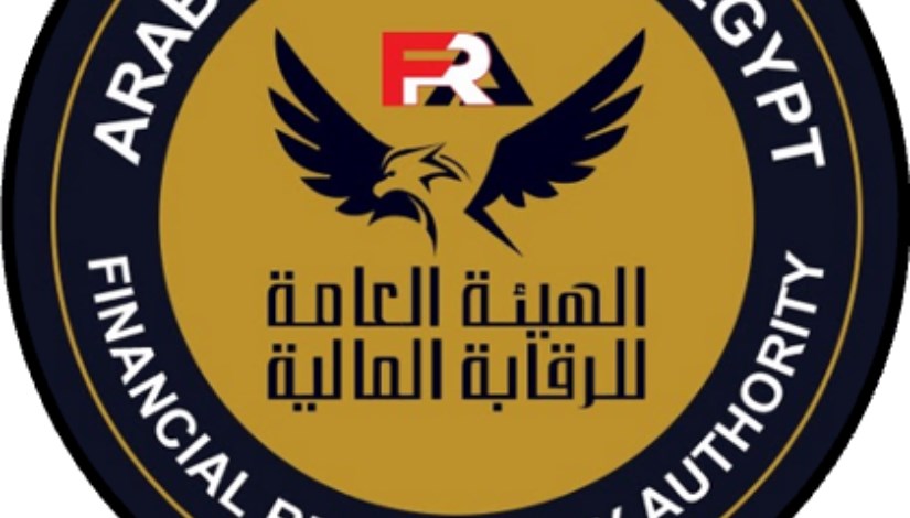 الهيئة العامة للرقابة المالية