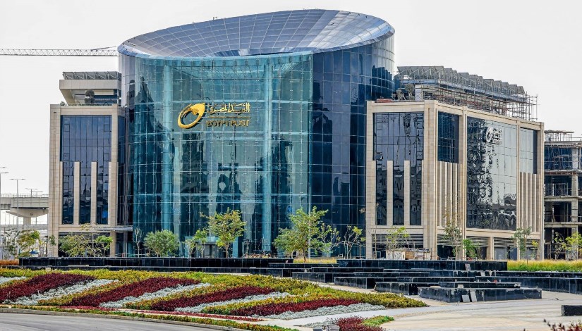 الهيئة القومية للبريد المصري