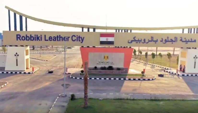 مدينة الروبيكي _ صورة أرشيفية 