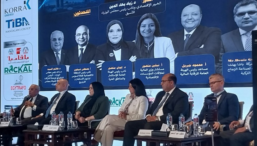 مؤتمر المثلث الذهبي للاستثمار والصناعة والزراعة والتصدير